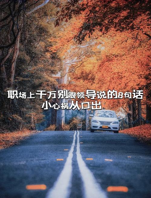 职场励志名言名句_名言职场励志名句摘抄_名言职场励志名句大全