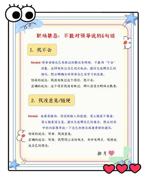 名言职场励志名句大全_名言职场励志名句摘抄_职场励志名言名句