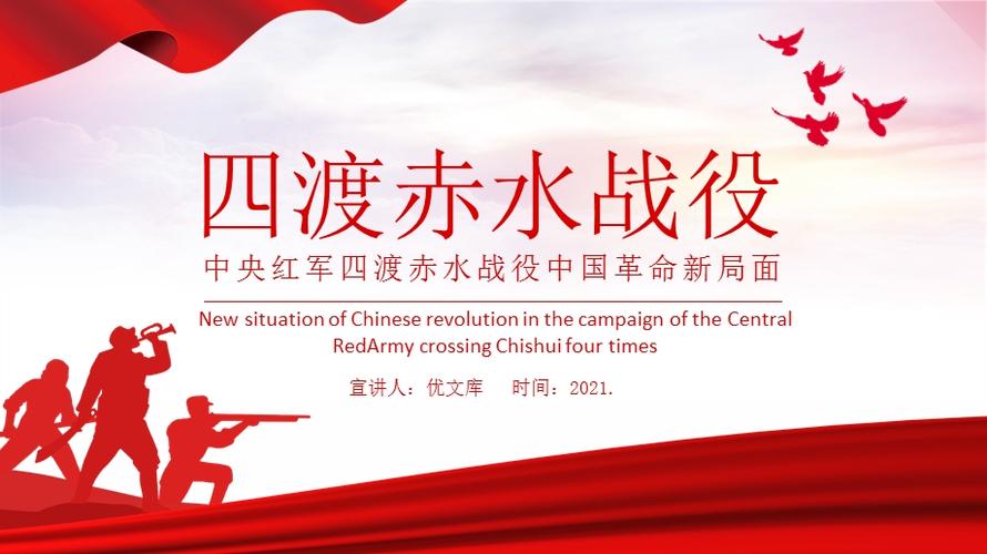 职场励志故事小故事_励志故事职场正能量_职场励志小故事ppt