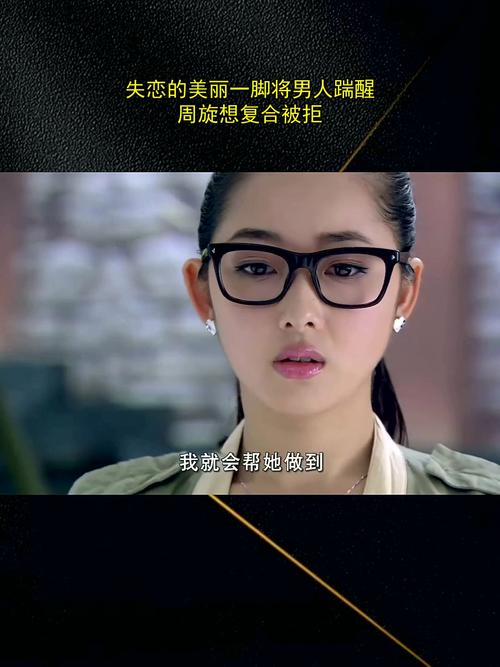 职场励志的电视剧_职场励志电视剧排行榜前十名_职场必看十大励志电视剧