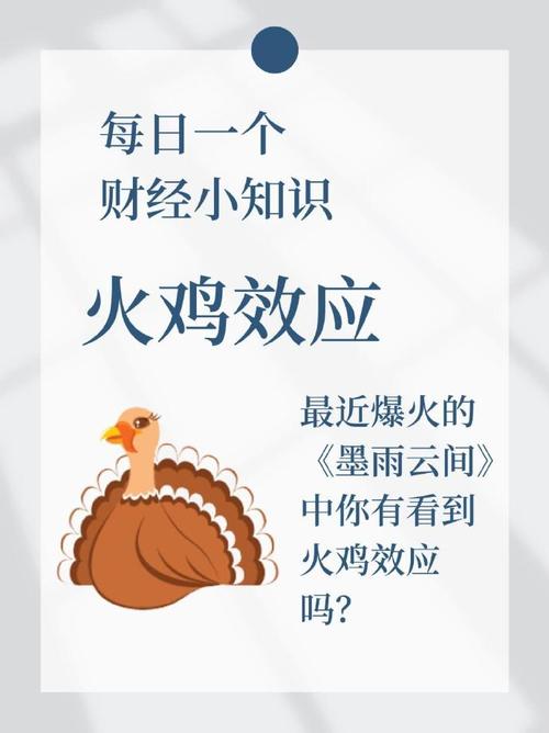 职场励志哲理故事_励志职场故事大道理_职场哲理小故事及感悟