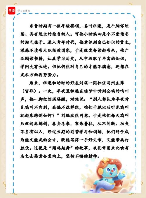 励志职场故事大道理_职场哲理小故事及感悟_职场励志哲理故事