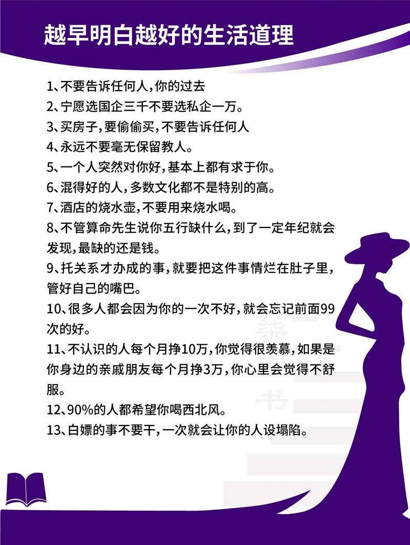 职场励志心灵鸡汤短文_职场励志的心灵鸡汤短句_职场励志心灵鸡汤语录