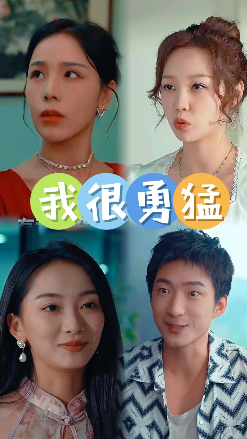 职场必看十大励志电视剧_职场励志电视剧_职场励志电视剧大全