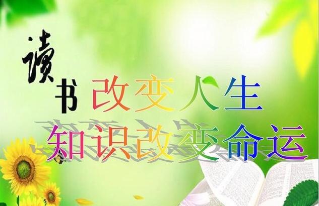 三分钟职场励志小故事_职场励志故事小故事及感悟_励志故事职场正能量