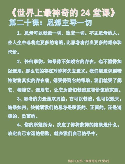 三分钟职场励志小故事_职场励志故事小故事及感悟_励志故事职场正能量