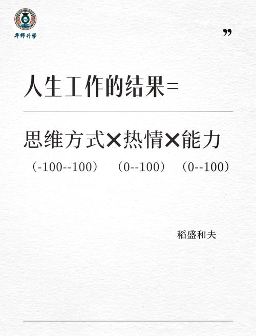 职场励志名言名句_名言职场励志名句大全_职场励志的名言警句