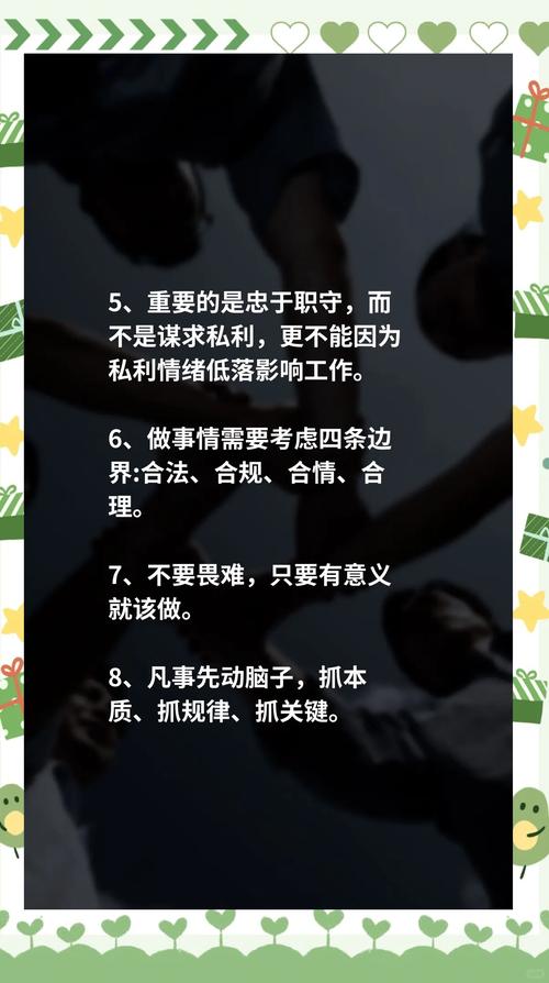 职场励志的名言警句_名言职场励志名句大全_职场励志名言名句