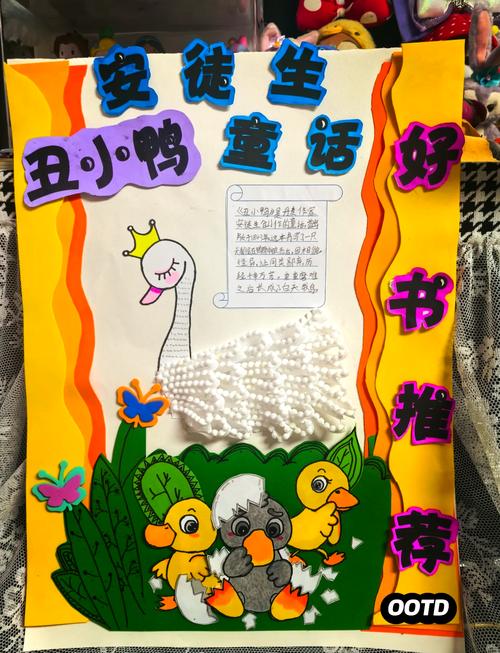 职场励志团队故事小说_团队激励小故事_职场团队励志小故事