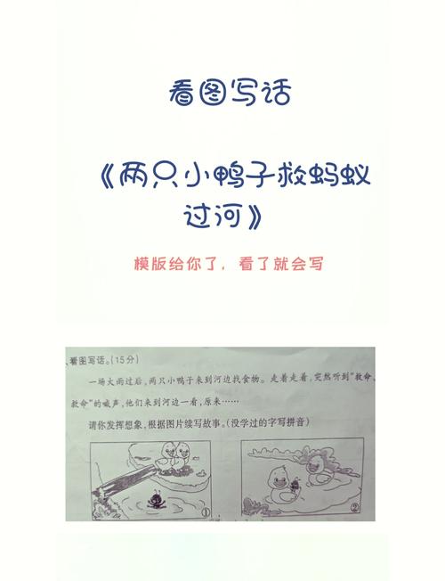 职场团队励志小故事_团队激励小故事_职场励志团队故事小说