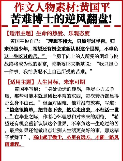 职场心态小故事大道理_职场励志心态小故事_励志故事职场正能量