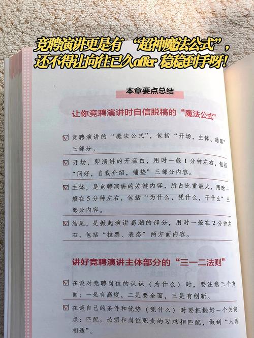 励志故事职场正能量_职场励志心态小故事_职场心态小故事大道理