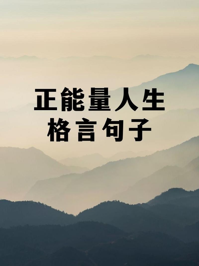 2020职场励志语录_职场正能量励志语录_职场励志语录经典短句2019