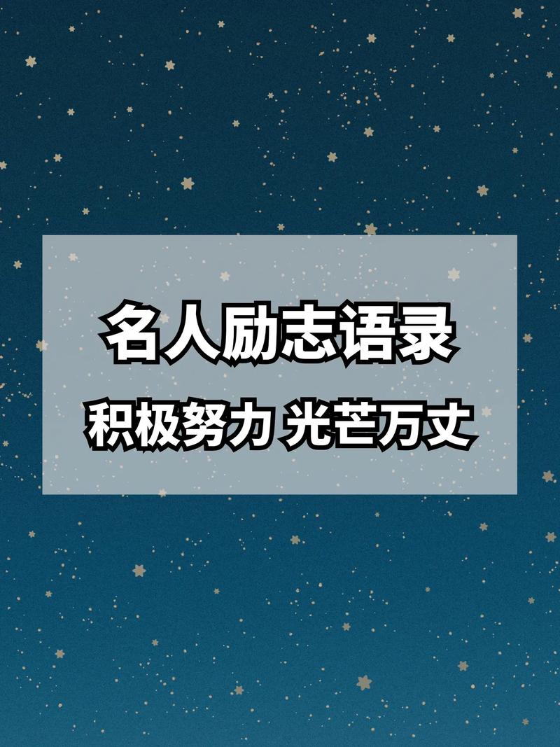2020职场励志语录_职场正能量励志语录_职场励志语录经典短句2019