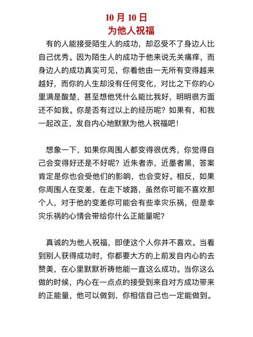 职场励志哲理故事_职场哲理励志故事大全_职场哲理励志故事100字