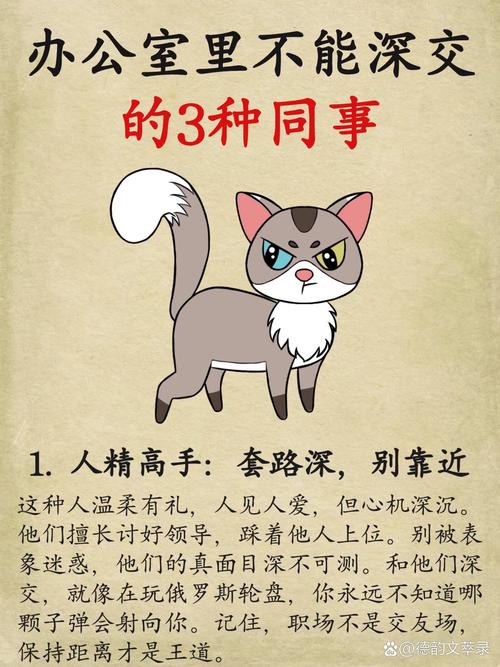 职场哲理励志故事100字_职场哲理励志故事大全_职场励志哲理故事