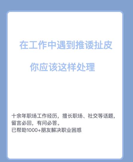 团队励志故事小故事_职场团队精神小故事_职场团队励志小故事