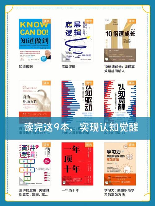 职场励志文章标题大全_职场励志小文章_职场励志小短文