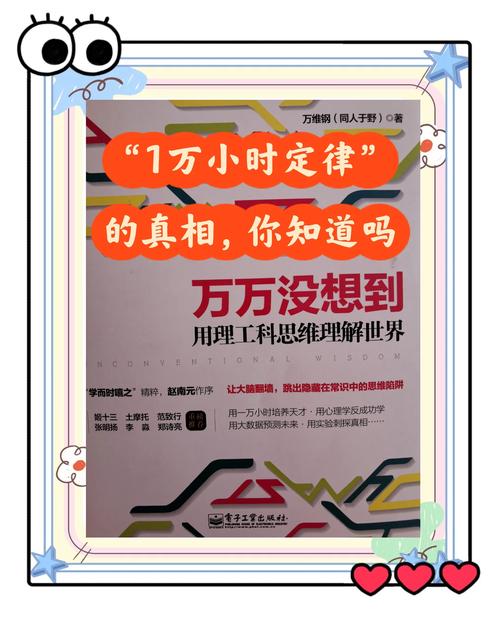 职场励志文章标题大全_职场励志小文章_职场励志小短文