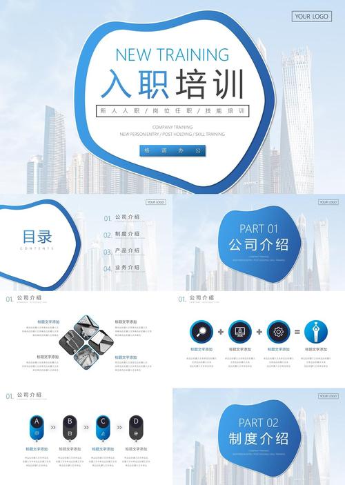 职场励志小故事及感悟简短_职场励志ppt_职场励志短句