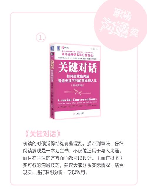 职场励志书籍排行榜前十名_职场励志书籍_职场励志书籍读后感