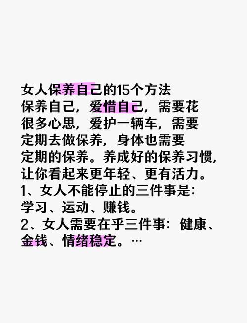 职场女性励志文案_女人职场励志语录_职场女性励志说说