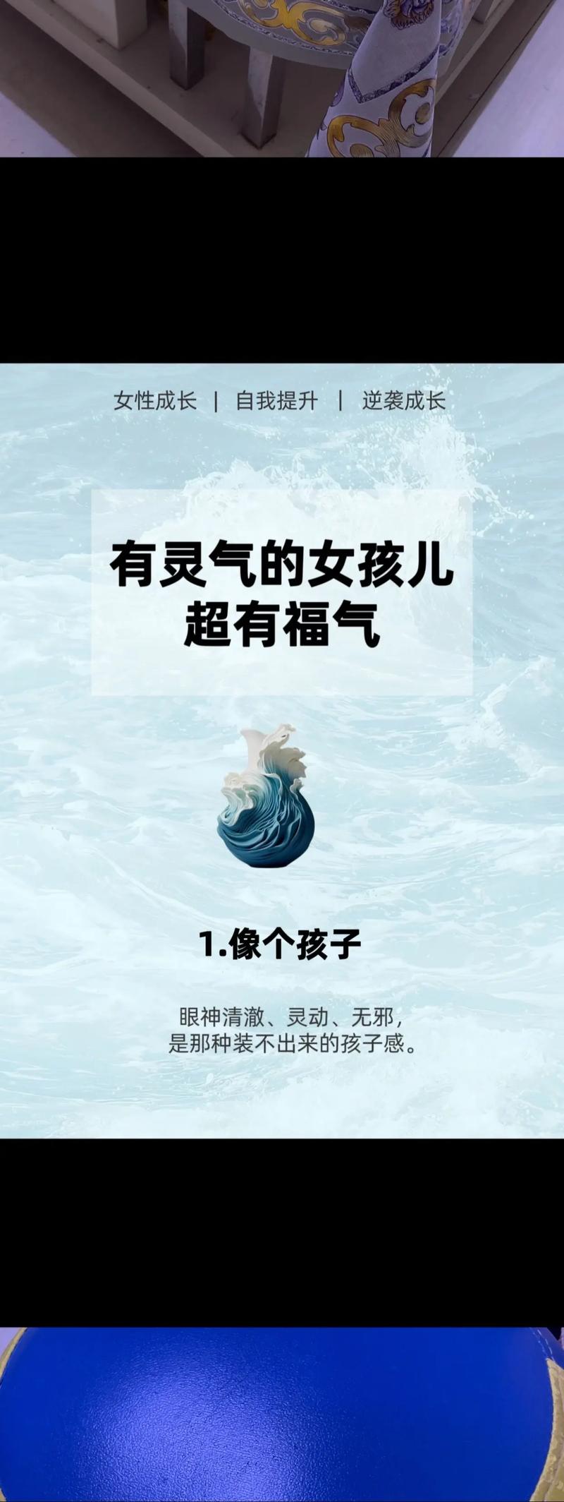 职场女性励志文案_女人职场励志语录_职场女性励志说说