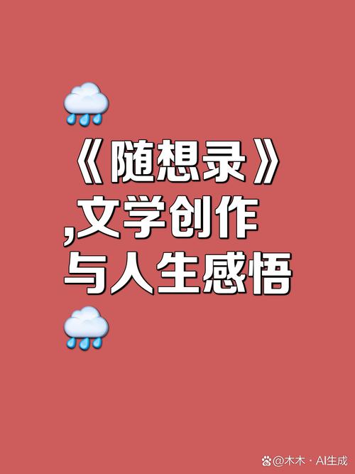 职场励志短文经典文章大全_职场励志短文经典文章100字_经典职场励志文章短文