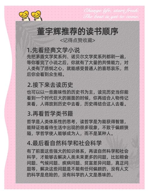 经典职场励志文章短文_职场励志短文经典文章大全_职场励志短文经典文章100字