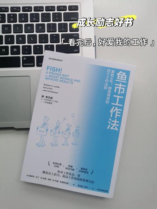 职场励志书籍读书笔记300字_职场励志书籍有哪些_职场励志书籍