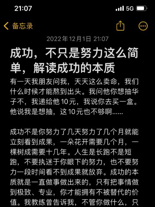 职场早安励志语录_职场早安正能量句子励志_语录职场励志早安的句子