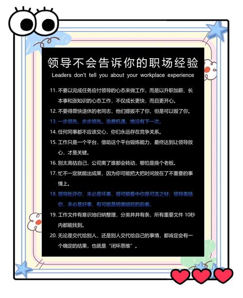 职场励志人生短句_职场人生励志_职场励志语录