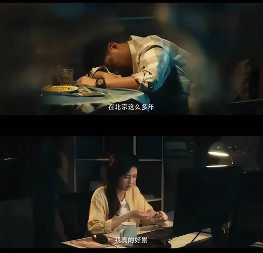 职场励志电视剧大全_都市励志职场电视剧_励志职场电视剧排行榜前十名