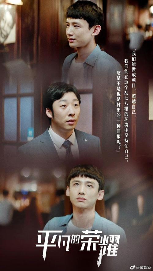 职场励志短片_职场励志微电影_职场励志电影国内电影