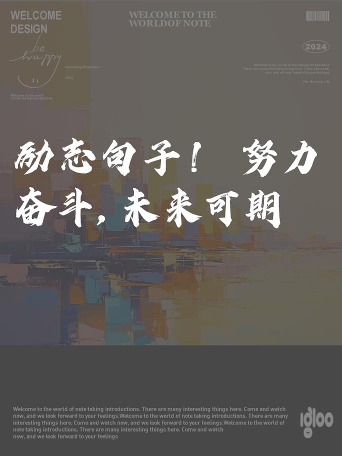 职场励志语录_职场励志语录经典短句2019_职场励志语言