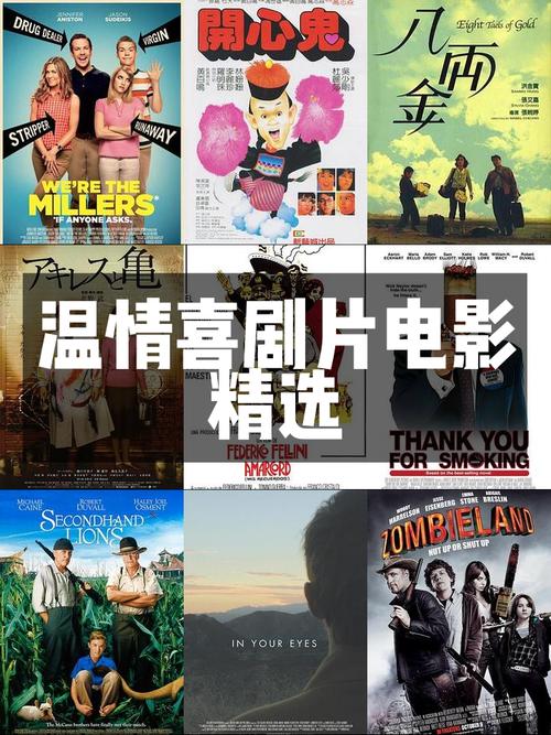 关于职场的微电影_职场激励的电影_职场励志微电影