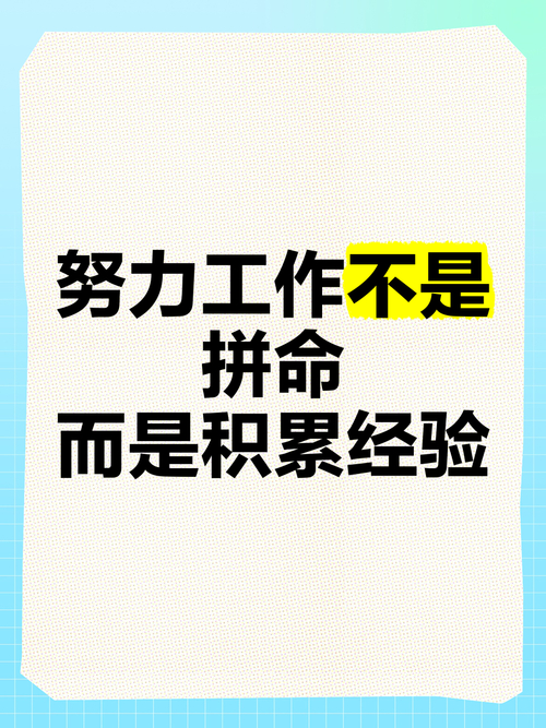 职场励志句子唯美简短_职场励志语句_职场励志语句经典短句
