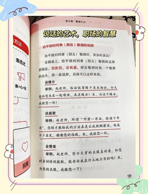 关于职场励志的文章_职场励志文章精选800字_职场励志文章标题大全