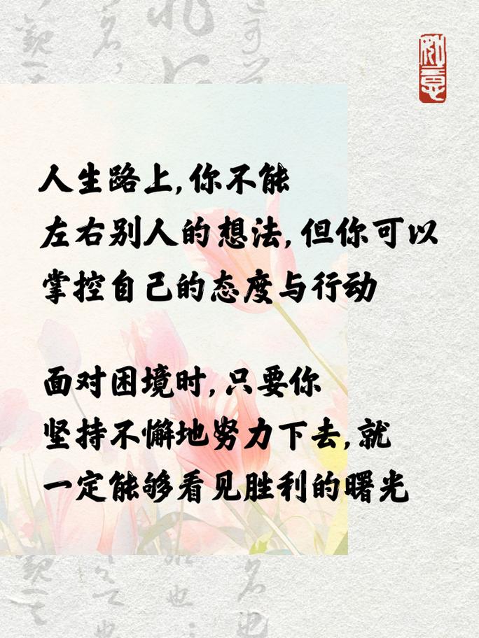 职场妈妈励志语录_励志职场妈妈_致职场妈妈经典语录