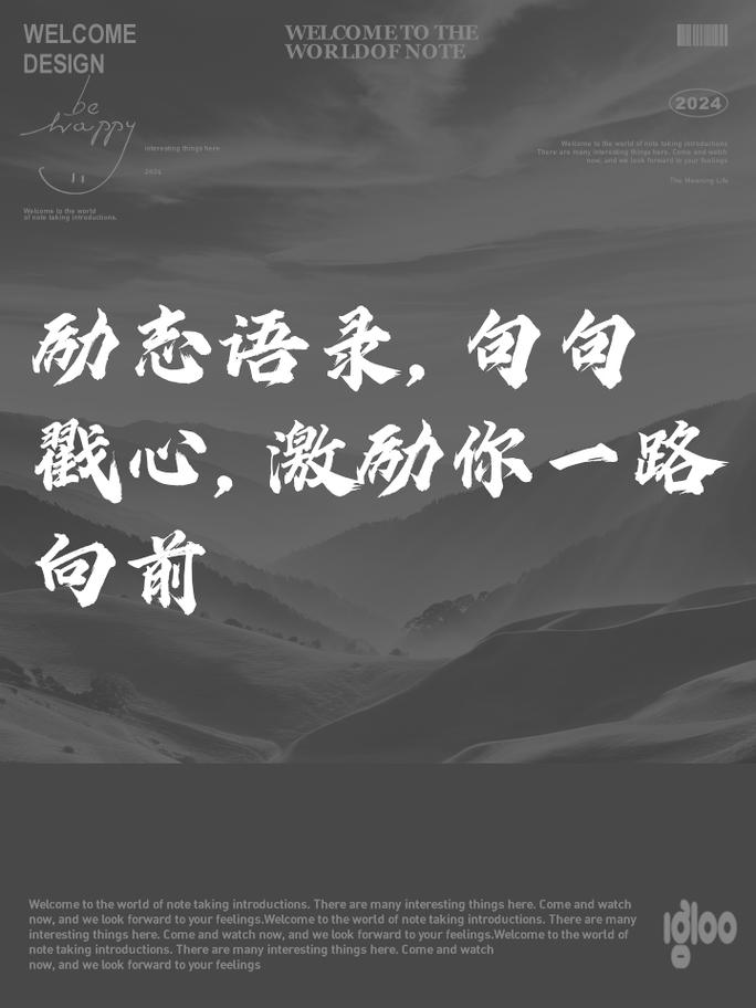 励志职场妈妈_职场妈妈励志语录_致职场妈妈经典语录