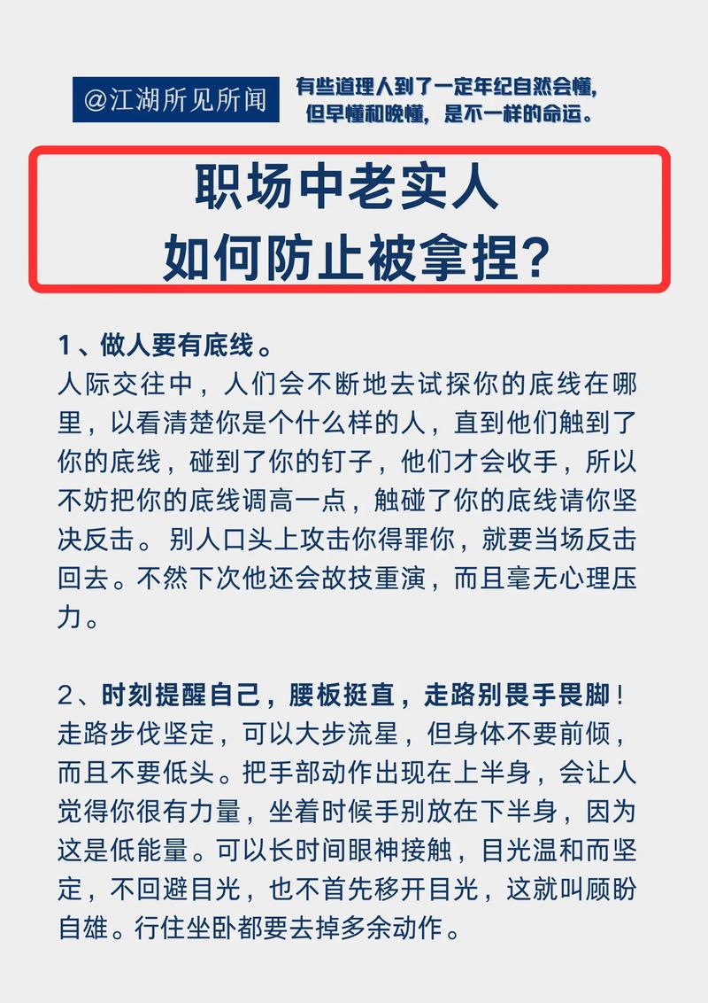 职场老板励志语录_语录职场励志老板的话_老板的励志语录