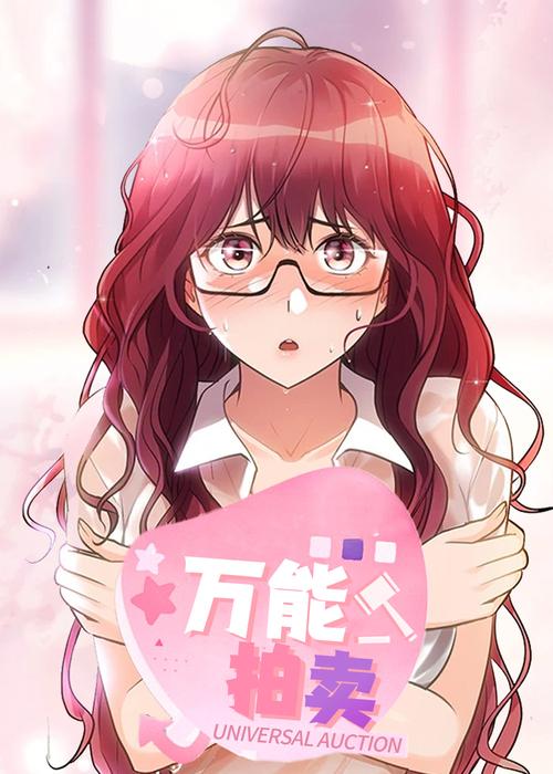 职场励志图_职场励志漫画书籍_职场 励志 漫画