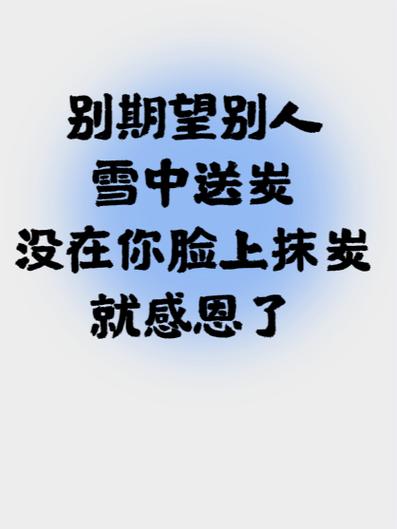 励志短句职场_职场语录_职场励志语录