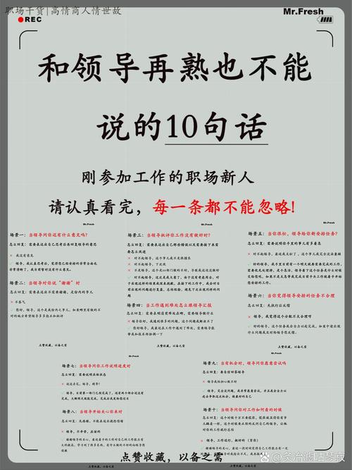 职场励志名言名句大全_名言职场励志句子_职场励志名言