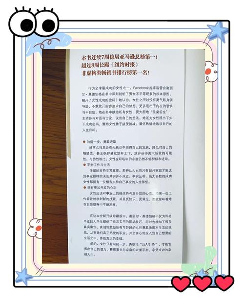 职场励志文章标题大全_职场励志文章(精选10篇)_关于职场励志的文章