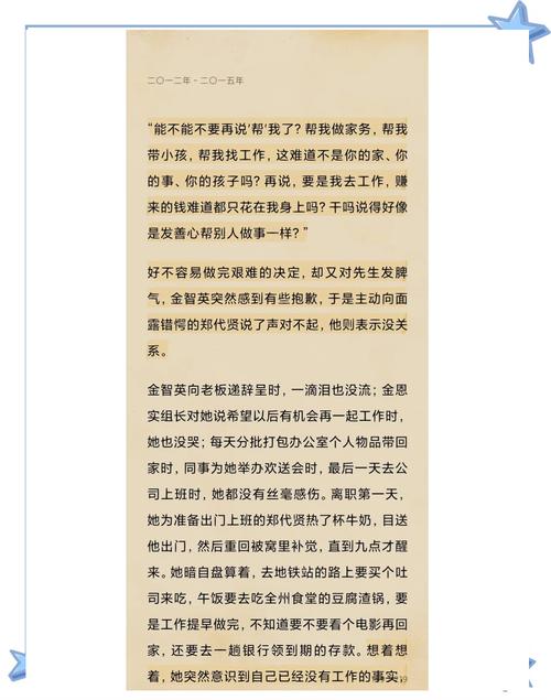 职场励志文章(精选10篇)_关于职场励志的文章_职场励志文章标题大全