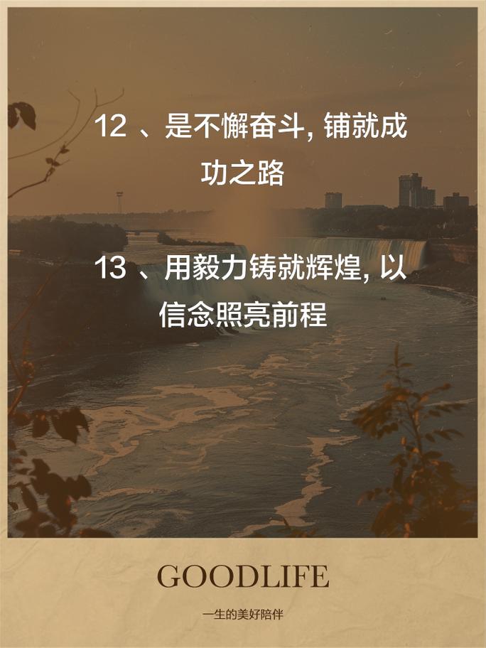 老板的励志语录_老板励志语录格言_职场老板励志语录