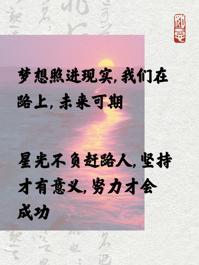 职场语录_职场励志经典语录_职场经典语录励志正能量的