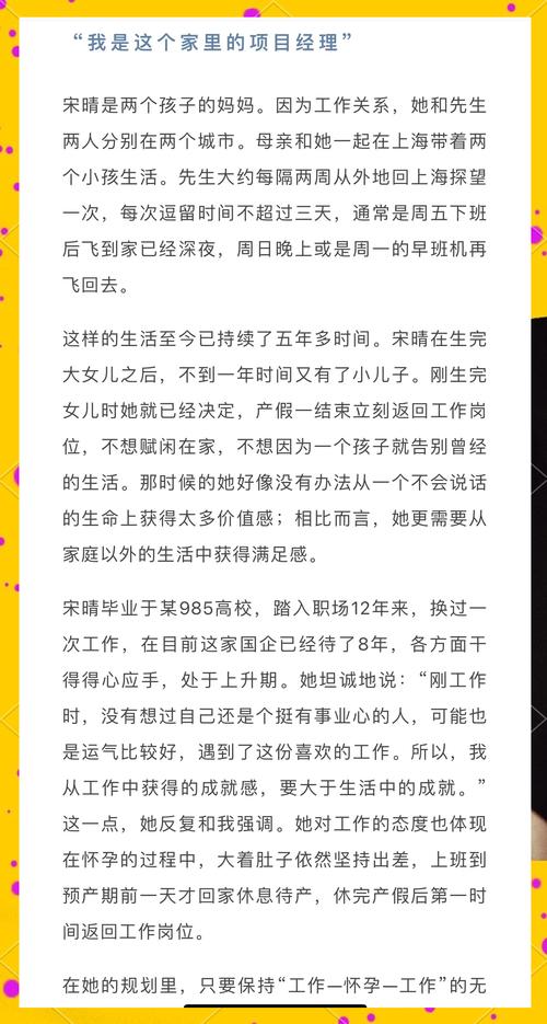 职场励志妈妈的句子_职场妈妈励志语录_励志职场妈妈