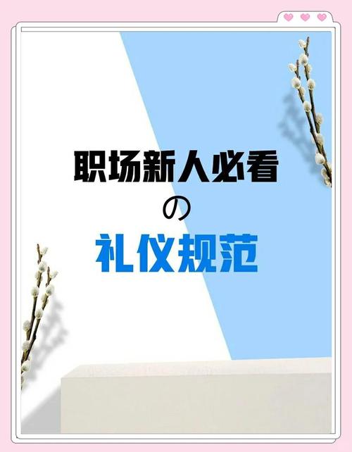 职场励志文章读后感优秀范文_职场励志心得_职场励志心得体会